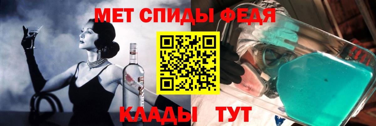 Amphetamine 97% Кирово-Чепецк