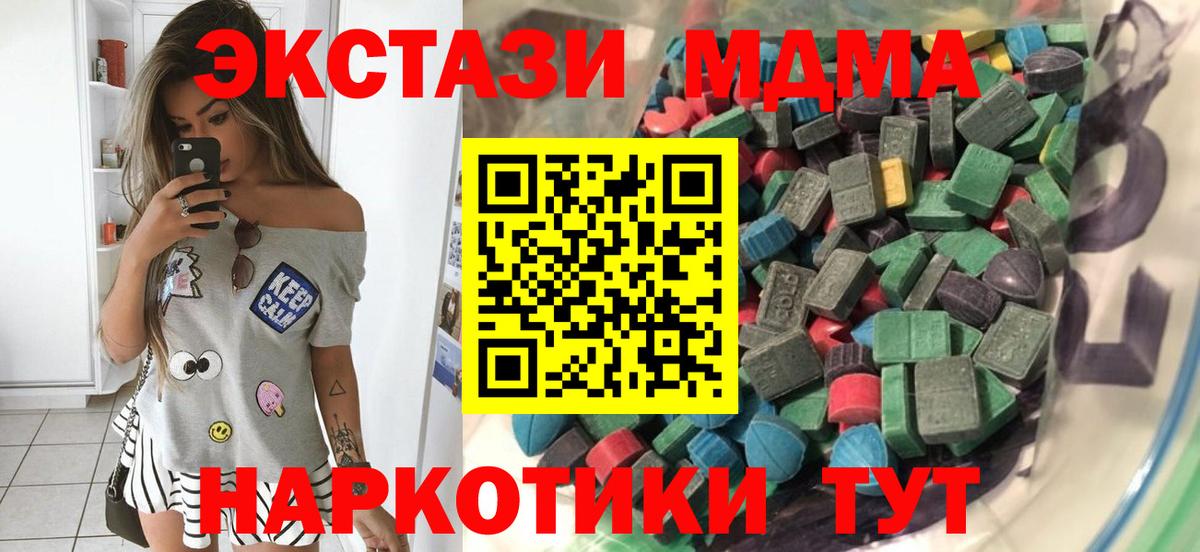 ЭКСТАЗИ ешки Кирово-Чепецк
