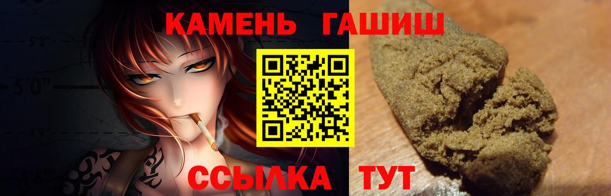ГАШ ice o lator Кирово-Чепецк