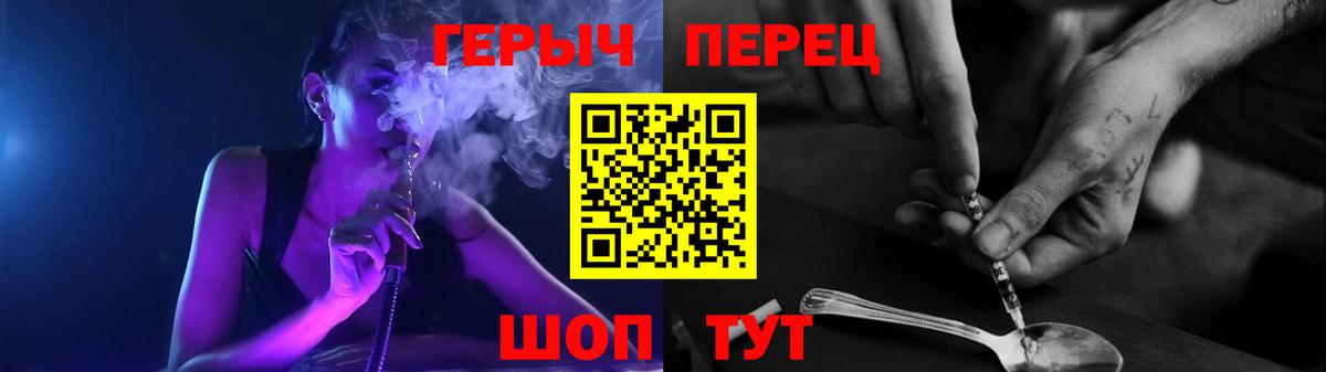 Кирово-Чепецк  Героин VHQ  Вход с VPN 