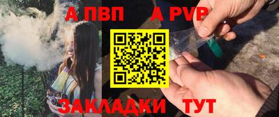 прущий лед Кинель