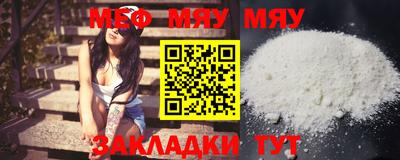молекула духа Уссурийск