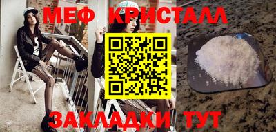 прущий лед Кинель