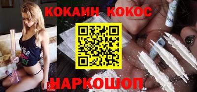 прущий лед Кинель