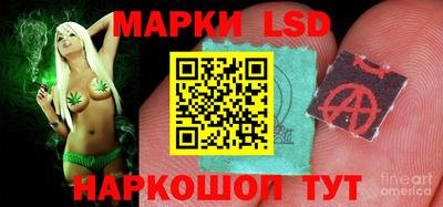 прущий лед Кинель