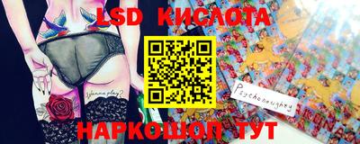 соль курить ск Кингисепп