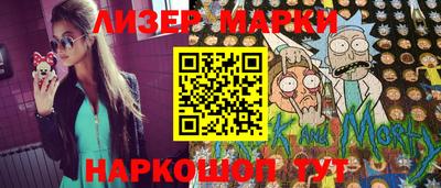 мет Усть-Илимск
