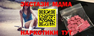 ECSTASY Кимры