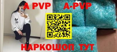 соль курить ск Кингисепп