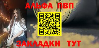 прущий лед Кинель