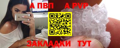 соль курить ск Кингисепп