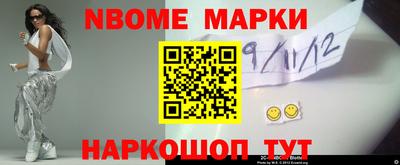 2c-b Конаково
