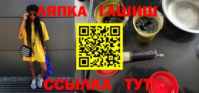 прущий лед Кинель