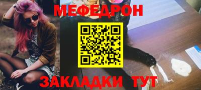прущий лед Кинель