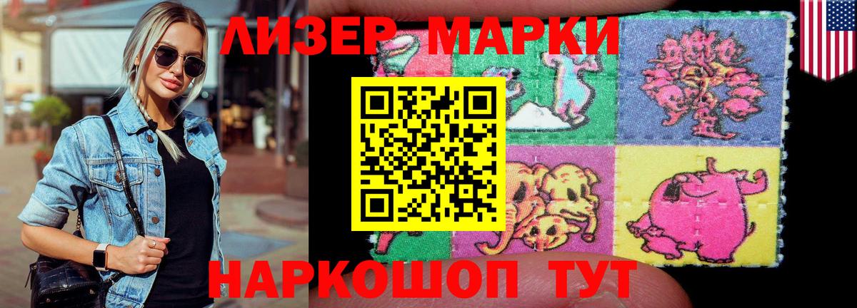 Лсд 25 экстази ecstasy Кирово-Чепецк