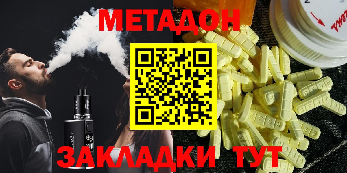 ГАШИШ  Вход с VPN  Кирово-Чепецк  Меф МЯУ МЯУ кристаллы  Как найти закладки?  Марихуана  Кокаин  LSD-25 