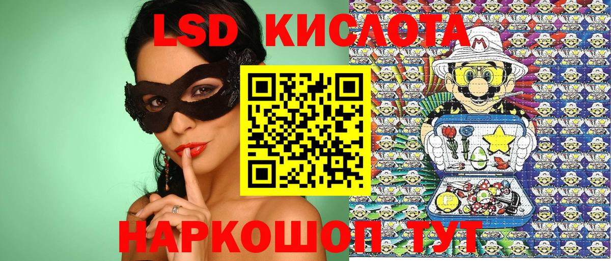 Кирово-Чепецк  Марки NBOMe 1500мкг  Вход с VPN 