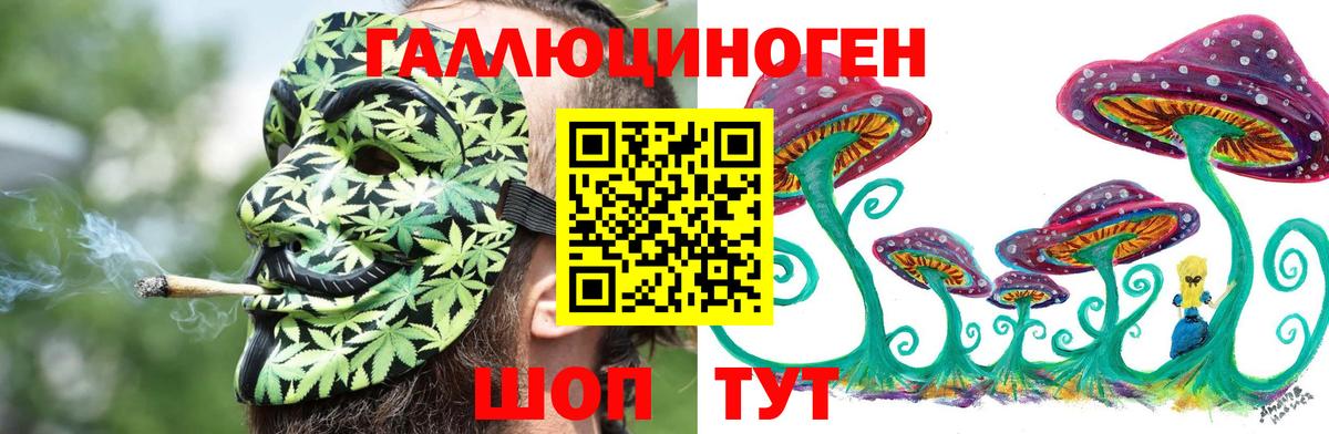 Кирово-Чепецк  Галлюциногенные грибы мухоморы  Вход с VPN  Галлюциногенные грибы MAGIC MUSHROOMS 