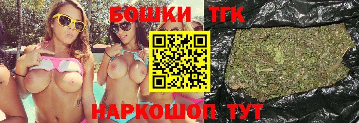Кетамин Кирово-Чепецк