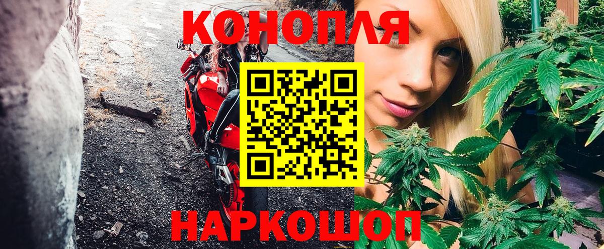 Кирово-Чепецк  Конопля Bruce Banner  Каннабис Bruce Banner  Вход с VPN  Шишки марихуана SATIVA & INDICA  Шишки марихуана марихуана 